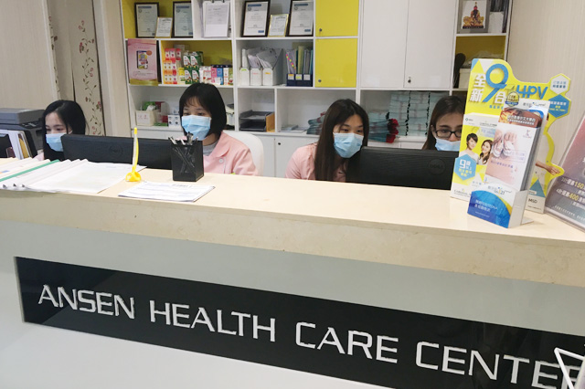 泉州分部 香港安盛医疗服务中心