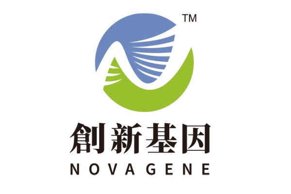 泉州分部 创新基因诊断实验室